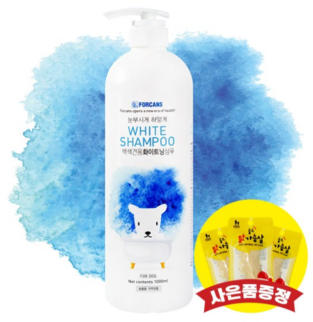 포켄스 백색견용 화이트닝 샴푸 1000ml (+랜덤간식), +랜덤사은품증정, 1개