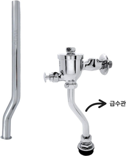 국산 소변기 급수관 S형 소변기밸브 연결부속