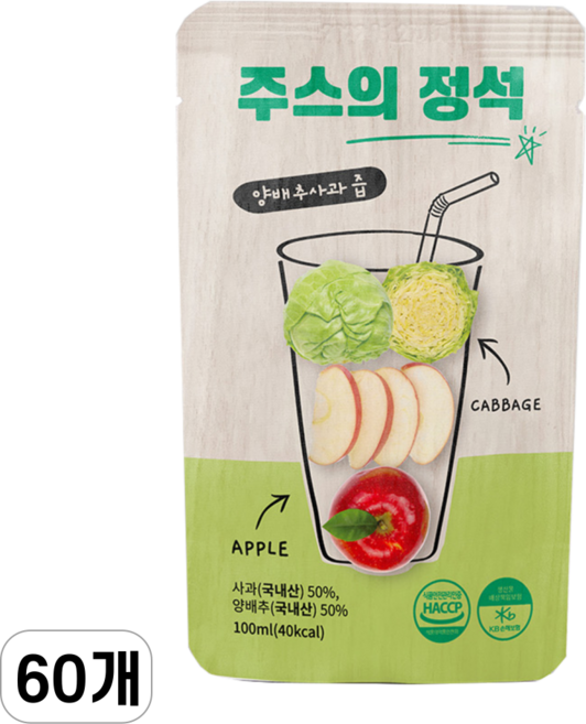 주스의정석 양배추사과즙, 100ml, 60개