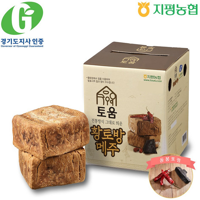 [지평농협] 국내산 메주 2.6kg (2장) 반말, 1개