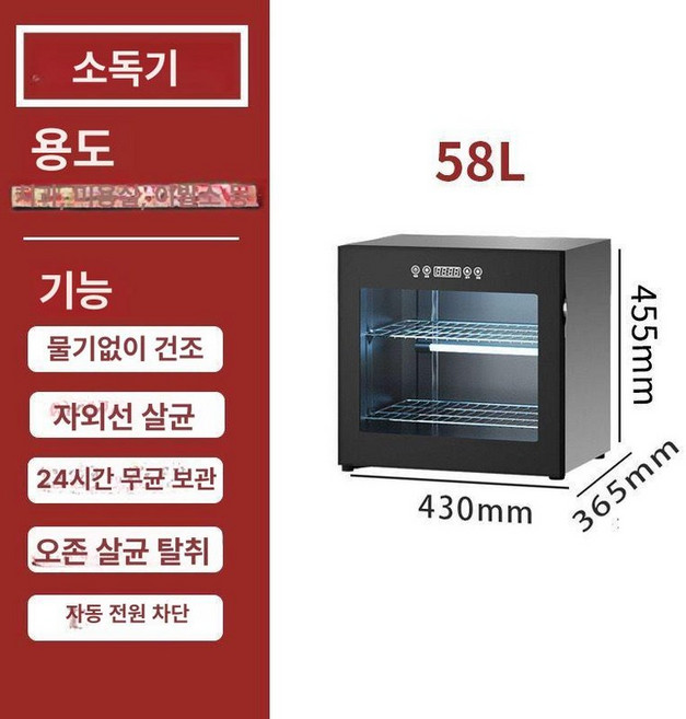 피부샵 미용 소독기 뷰티샵 건열멸균기 소독용 치과용 업소용 살균기 건열, 공식 표준 구성, 오존+자외선+건조 다기능 소독기 42l, 기본 색상