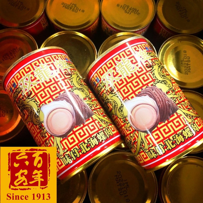 六安堂 雙龍牌北海螺肉罐頭, 1個