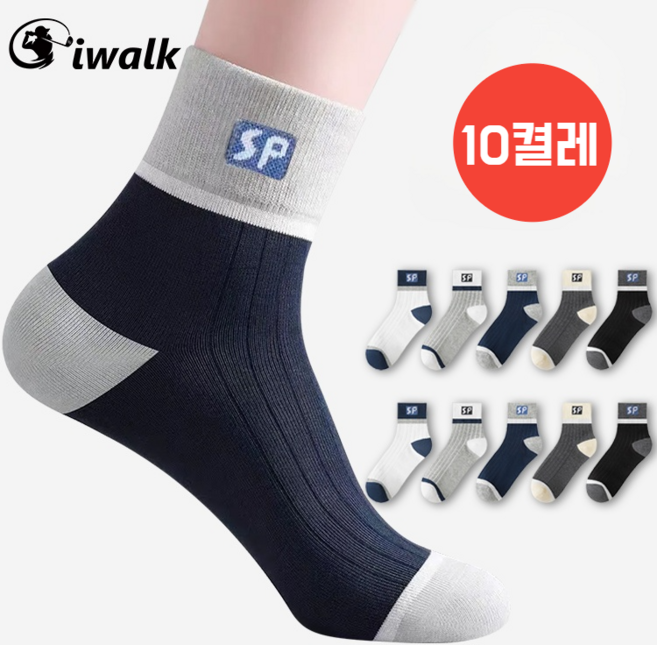 Giwalk 남성 중목 양말 남성용 스포츠 골지 중목 양말 10켤레 세트