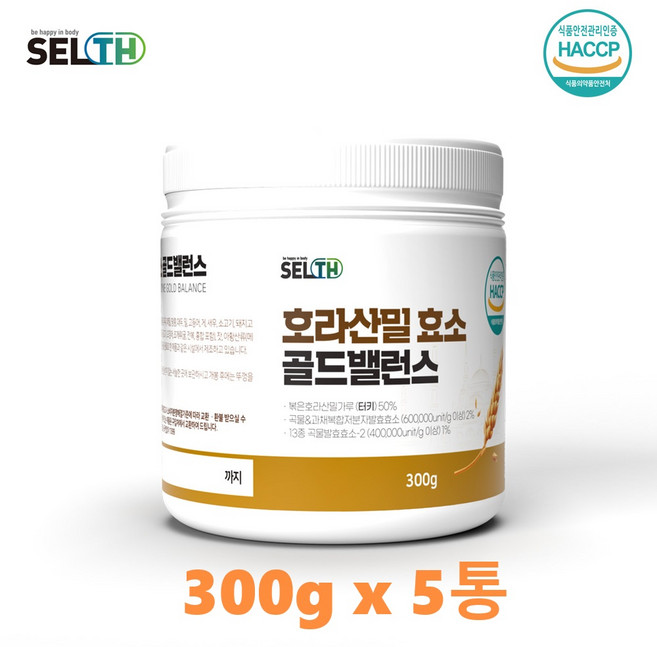 호라산밀 효소 카무트 발효 소화효소 알파 아밀라아제 프로테아제 식이섬유 셀레늄 필수아미노산 무지질 단백질 분말 파우더 가루 식약처인증 제품 파는곳 추천 300g x 5통, 5개