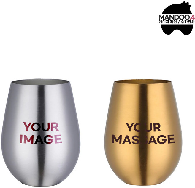 500ml SUS304 스탠 맥주컵 커스텀 각인 주문 제작 기업용 판촉물 기념품 집들이 선물 소량 대량, 20개