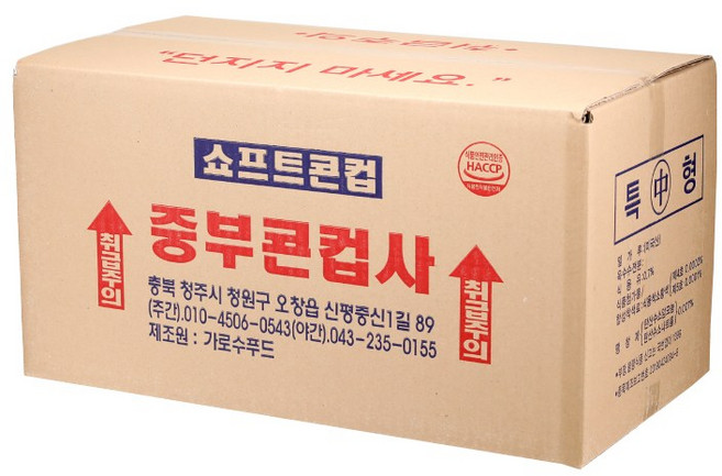 중부 아이스크림콘(컵), 1개, 1.5kg, 1.5kg