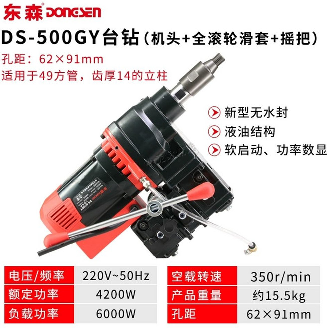 아인헬 정원 과수원 저소음 나무 톱니절단방식 CB 파쇄기 잔가기 /GC-RS-60, E. 동센 탁상용 워터 드릴링 리그 500Gy, 1개