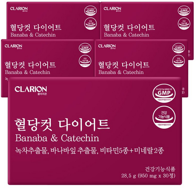 클라리온 혈당컷 다이어트 30정 5박스 녹차 카테킨 바나바잎, 5개