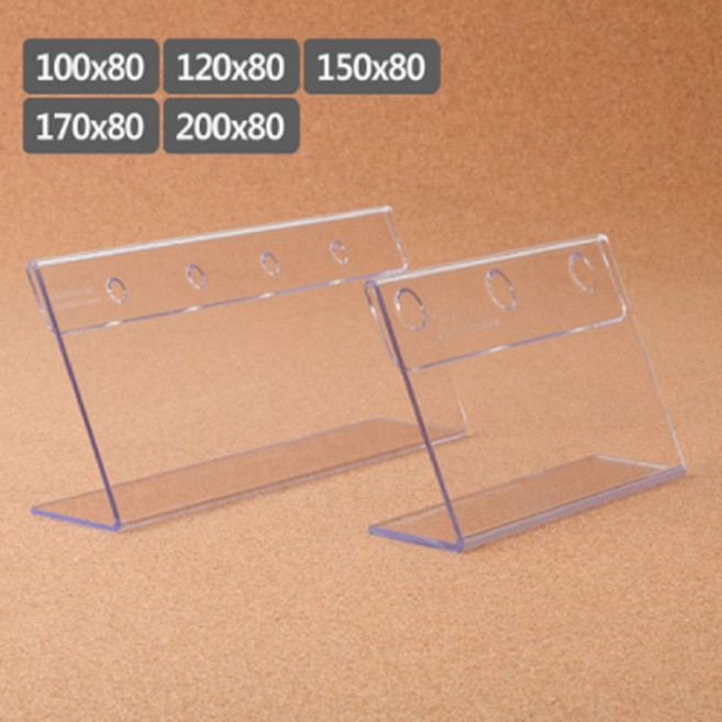 키알리 세로 80 단면 네임택 빵집 아크릴 가격표 꽂이 진열 매대 가격표 꽂이 POP꽂이 5개, 사이즈