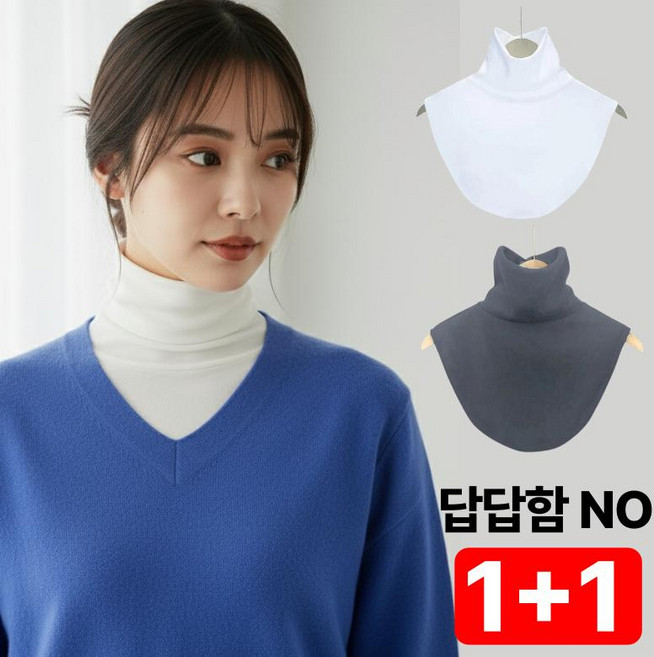 더설렘 페이크 목폴라 여성 공갈 목티 2p