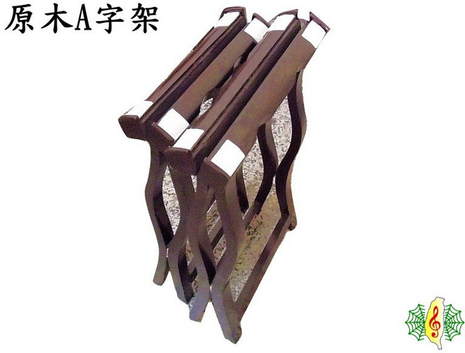 箏架 A字架 古箏 旅行箏, 1個