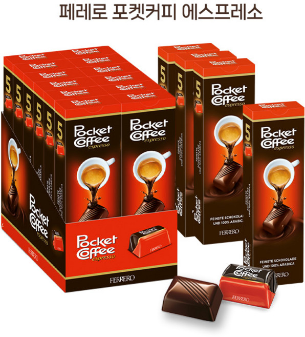 포켓커피 페레로 초콜릿 5p, 62.5g, 3개