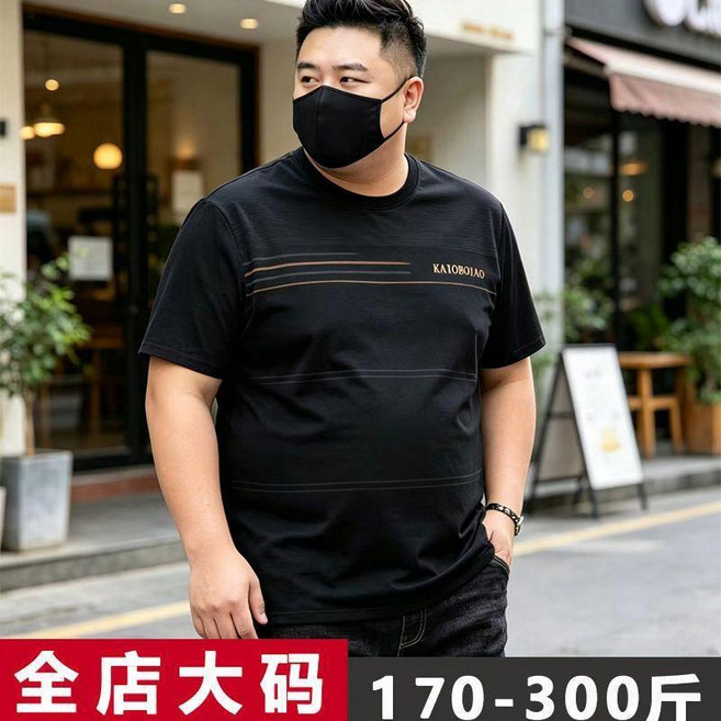 加大男裝寬鬆肥胖男士短袖胖子爸爸裝夏季加肥圓領上衣條紋 副廠產品