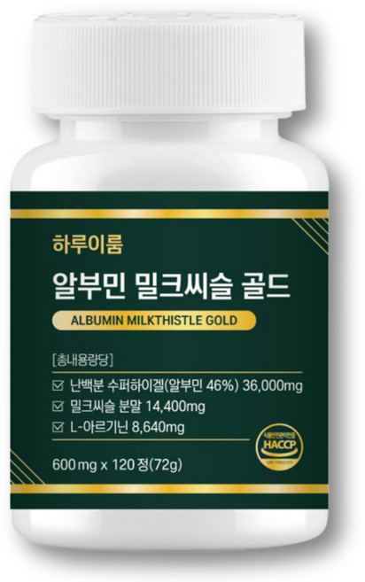 하루이룸 알부민 밀크씨슬 골드 HACCP 식약청 인증, 1개, 120정