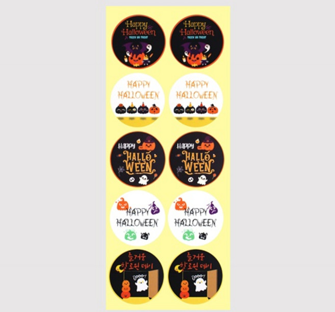 스티커 - 할로윈 원형 혼합라벨 1장 10매입