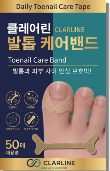 클레어린 파고드는 발톱 케어 밴드 내성발톱 테이프, 50개