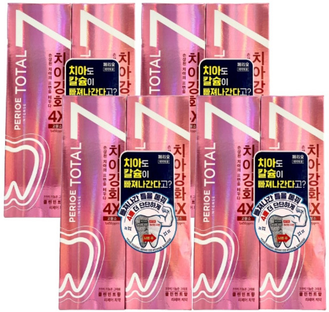 페리오 토탈7 인텐스 치아강화 클린민트 리페어 치약, 120g, 8개