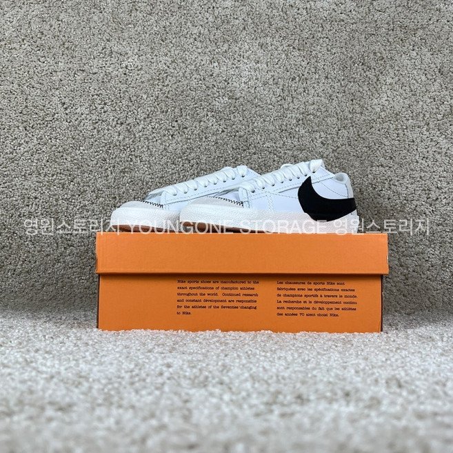 나이키 블레이저 로우 77 점보 화이트 블랙 영원스토리지