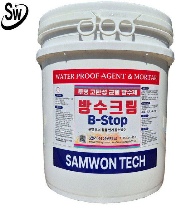 방수크림비스탑 B-STOP 1.2kg 방수접착제 옥상 방수 내벽 외벽 크랙방지 방수제, 4kg, 1개