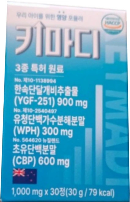 키마디 1000mgX30정(30g/79kcal), 1개, 1회분 - 쿠팡
