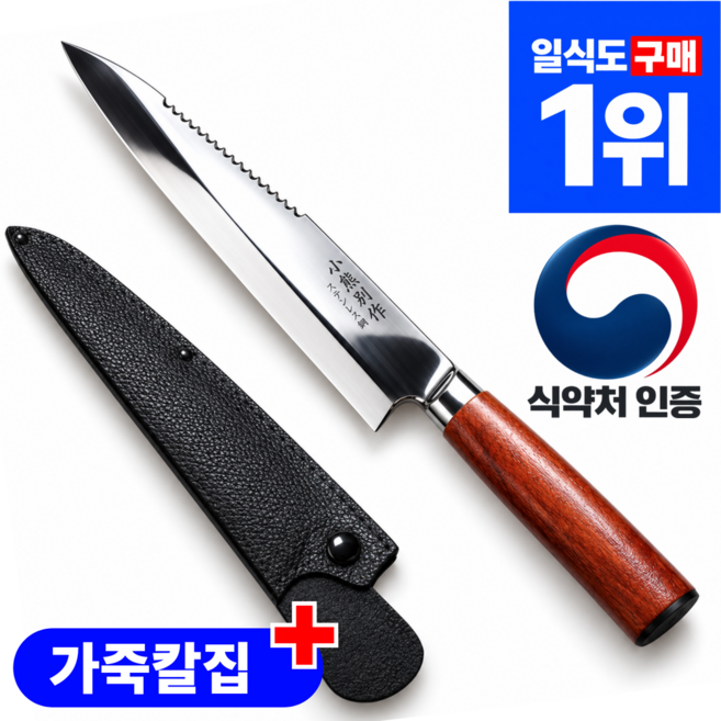 2위 - 모아젤 전문가용 사시미칼 고급일식 회칼, 1개, 고급나무