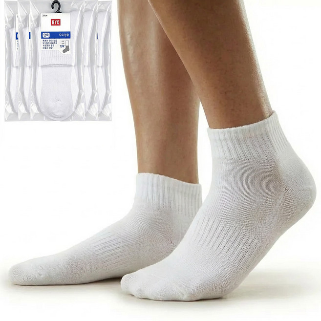 BYC 남성 무지 면 단목양말 5켤레 세트 데일리 베이직