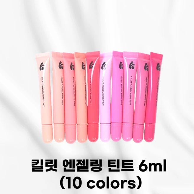 [본사정품] KILLIT 킬릿 엔젤링 틴트 6ml 10종컬러 엔젤링광 착색글로스 립글로스추천 오랜시간유지되는 보습감 AI볼륨감연출 촉촉한텍스처 글로시한텍스처 추천 윤기와볼륨감, 1개, 멜로즈 - 쿠팡