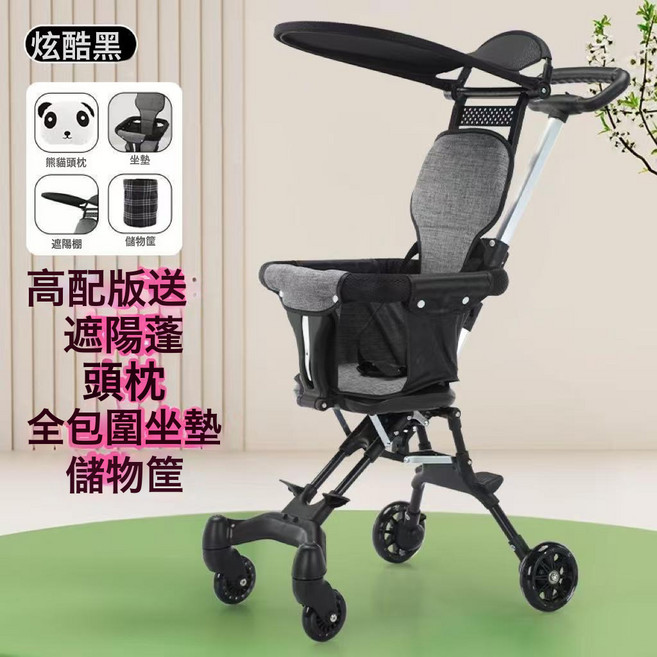 新遛娃神器手推車輕便可一鍵摺疊帶娃寶寶溜娃嬰兒手推四輪推車, pu輪+網布加粗護欄+黑色帶棚墊+頭枕媽咪兜:如圖所示