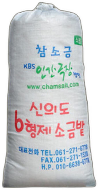 전남생협 6형제 소금밭 신안 천일염, 1개, 20kg