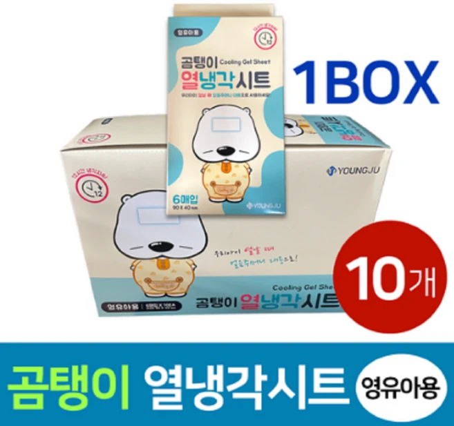 곰탱이 열냉각시트 6매입, 6개입, 10개 - 쿠팡