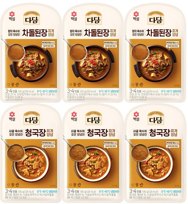 다담(차돌된장찌개+청국장찌개), 3세트, 275g
