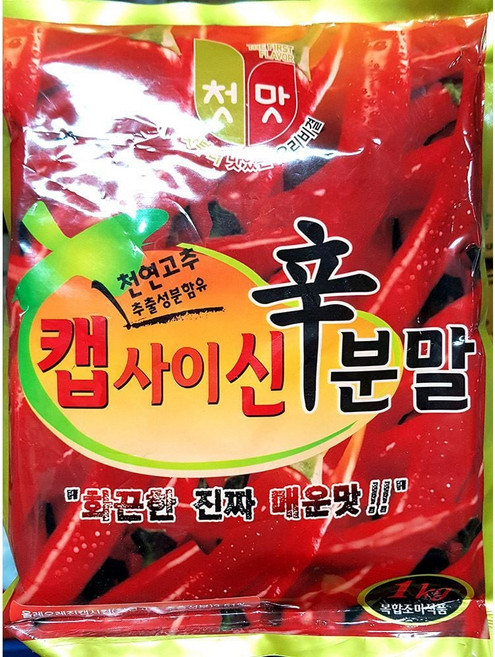 첫맛 [청우F2] 캡사이신신분말 (청우 1K) X 5, 1kg, 1개