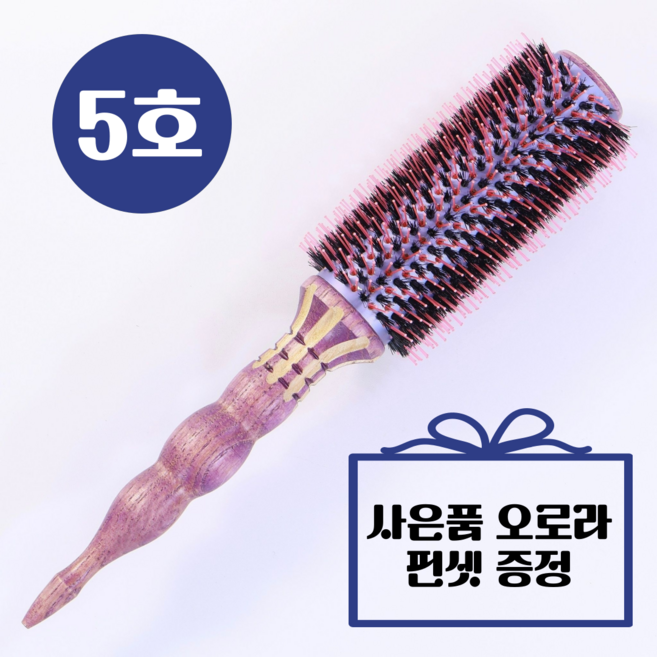 [롤킹] 미쏠 엔틱 보라 드라이 롤빗 돈모 열판 브러쉬, 1개, 5호
