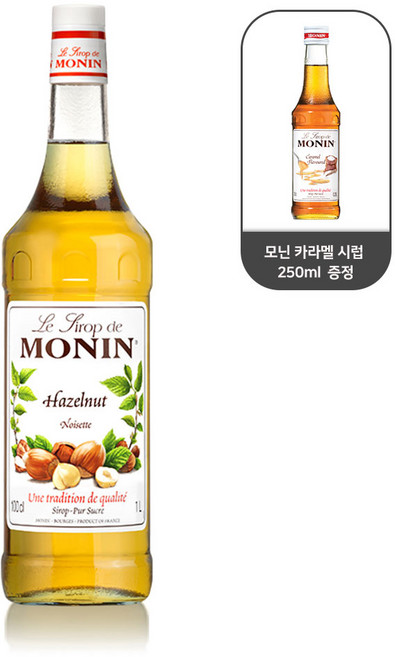 모닌 헤이즐넛 시럽 1000ml [모닌 250ml 시럽 증정], 1개, 1L