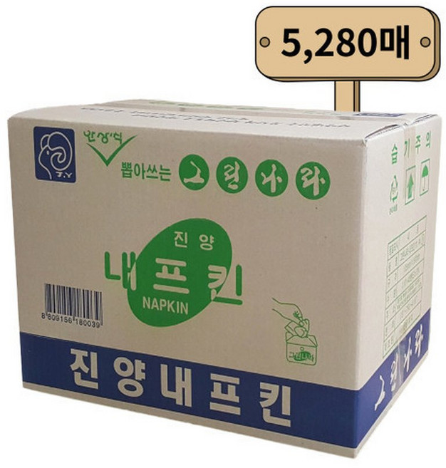 (진양제지)냅킨(110매X48밴드)뽑아쓰냅킨/무료배송, 1개