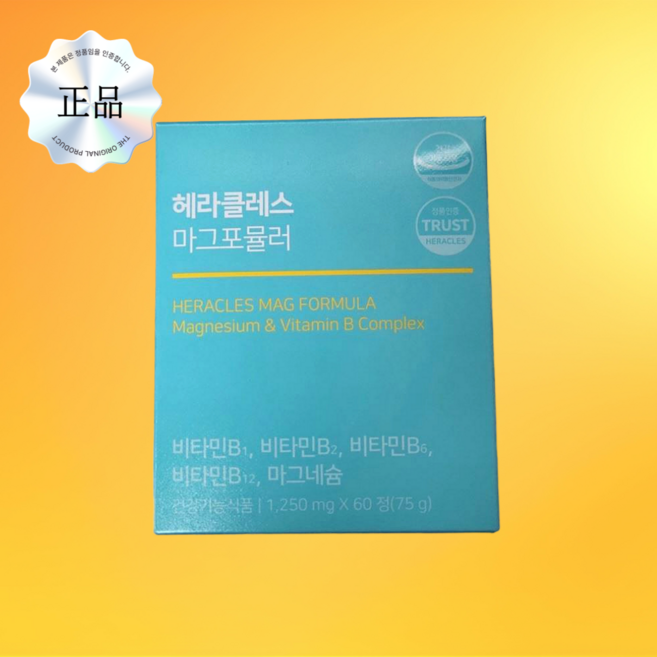 헤라클레스 마그포뮬러, 1개, 60정