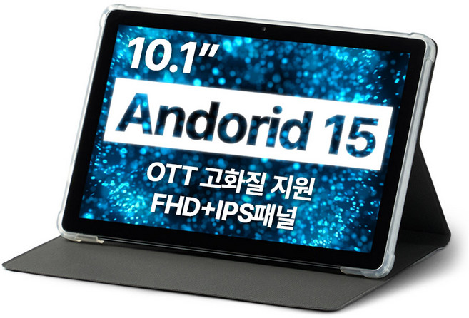 미라클엠 안드로이드 10인치 가성비 태블릿 PC 미라클탭 교육용 미디어감상용, 그레이, 64GB, Wi-Fi