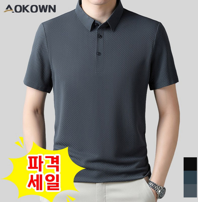 AOKOWN 남자 반팔티 빅사이즈 클래식 캐주얼 반팔 티셔츠