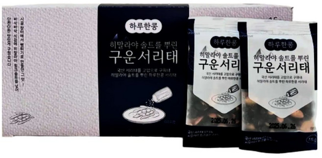 하루한콩구운서리태 볶은콩간식 15gx22봉, 15g, 22개
