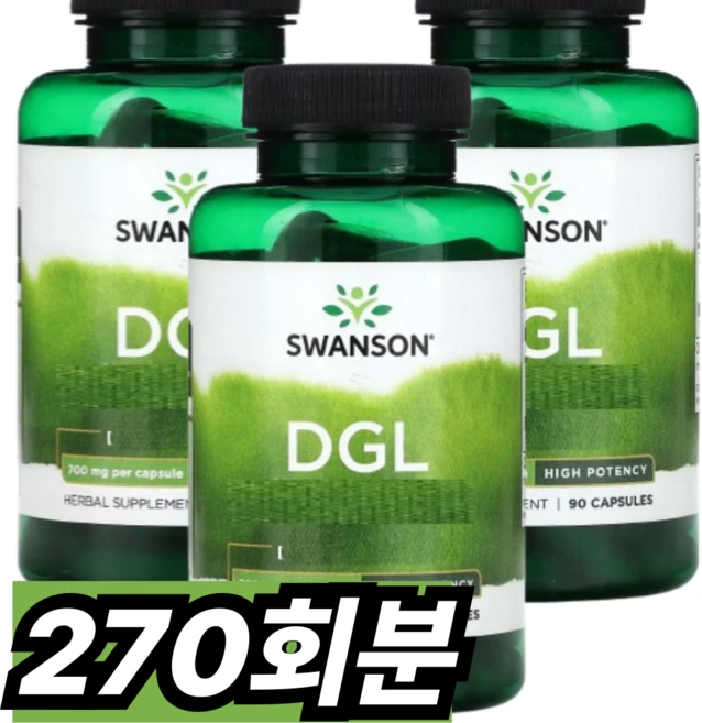 스완슨 DGL Deglycyrrhizinated 리코리스 루트 추출물 하이 포텐시 700mg 캡슐, 1개, 270회분 - 쿠팡