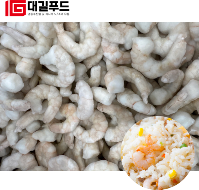 냉동 새우살 300g 손질 완료 해물 흰다리새우살, 3개, 생새우살 51/70(대) 300g