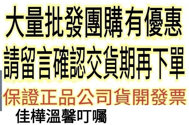 佳樺 MIT新台灣島型雙面水晶木質鑰匙圈 台灣紀念品 景點鎖圈, 1個, 台灣製正品公司貨雲端發票