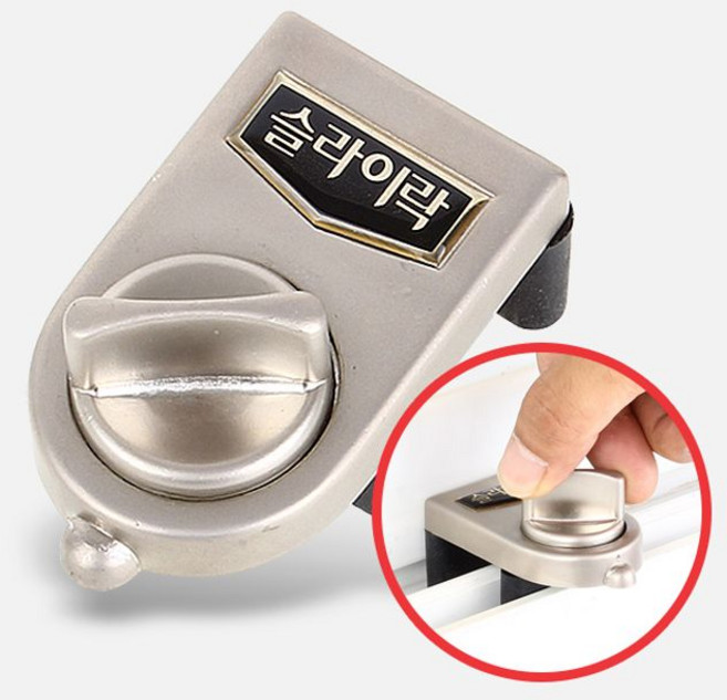 슬라이락G102-창문잠금장치 베란다 방범고정 미닫이문 hsm*4664td, 1개