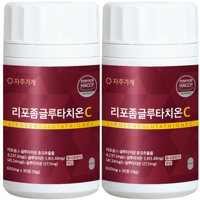 리포좀 글루타치온 자주가게, 2개, 30정