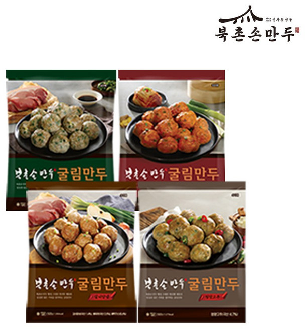 [북촌손만두] 굴림만두 500g 4종 세트 (고기 김치 갈비 청양), 2세트