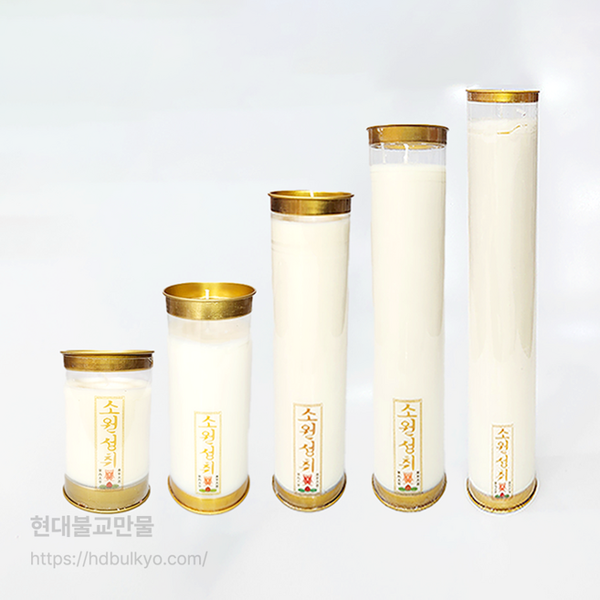 인체무해 천연식물성 팜유팜초 그을음없는 소원성취 일일양초(박스), 흰색, 20개, 7일초(20개입)