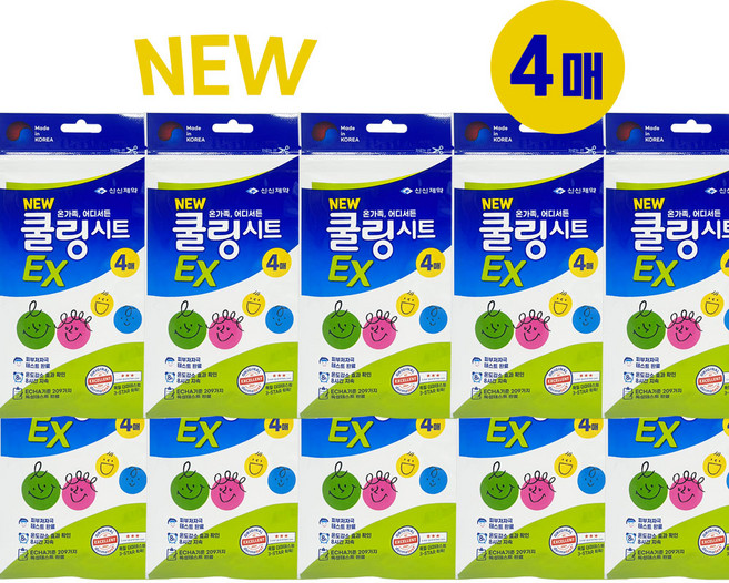신신제약 뉴 쿨링시트 EX 열냉각패치 시트 독일 더마 테스트 획득 4매입, 10개, 4개입