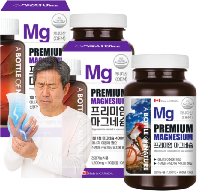 마그네슈 프리미엄 근육 밸런스 케어 약3개월, 2박스, 90정