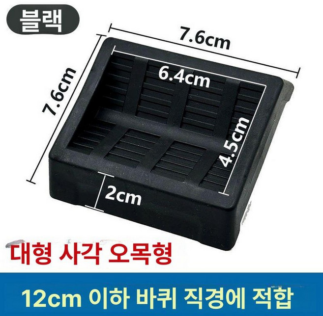 가구 사무실 의자 바퀴없는 팔걸이 오토노스 책상 컴퓨터, 대형 사각 오목 블랙 1개, 1개