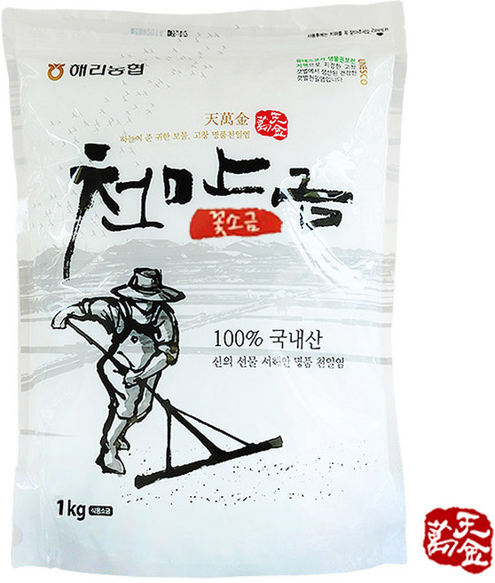 천만금 고창 천일염 꽃소금, 1kg, 1개